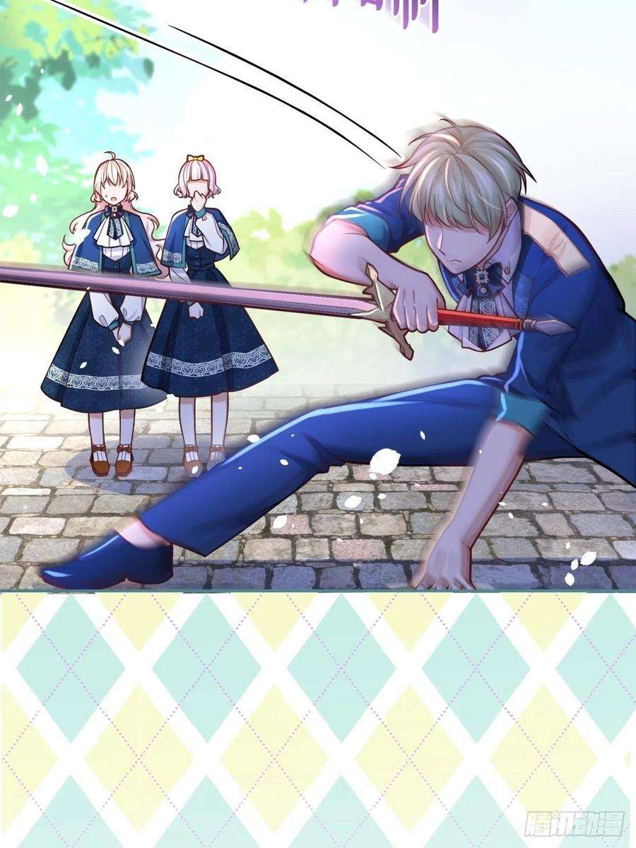 反派魔女自救计划71-过河拆桥