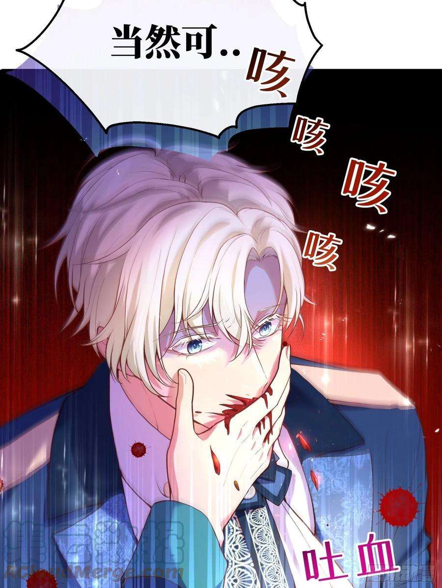 反派魔女自救计划72-特殊魔法研究社