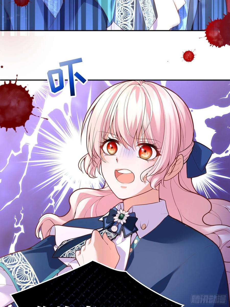 反派魔女自救计划72-特殊魔法研究社