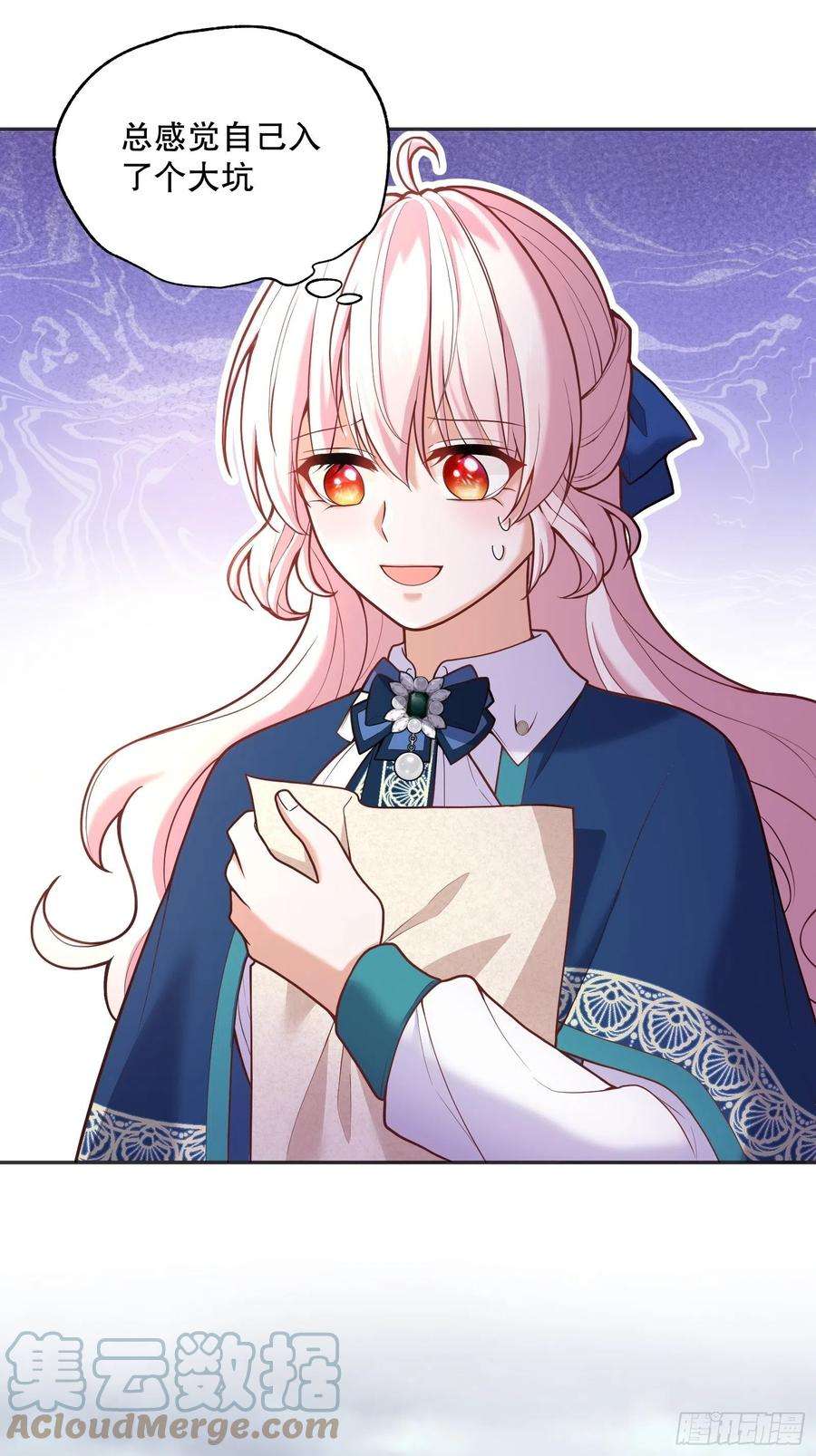 反派魔女自救计划72-特殊魔法研究社