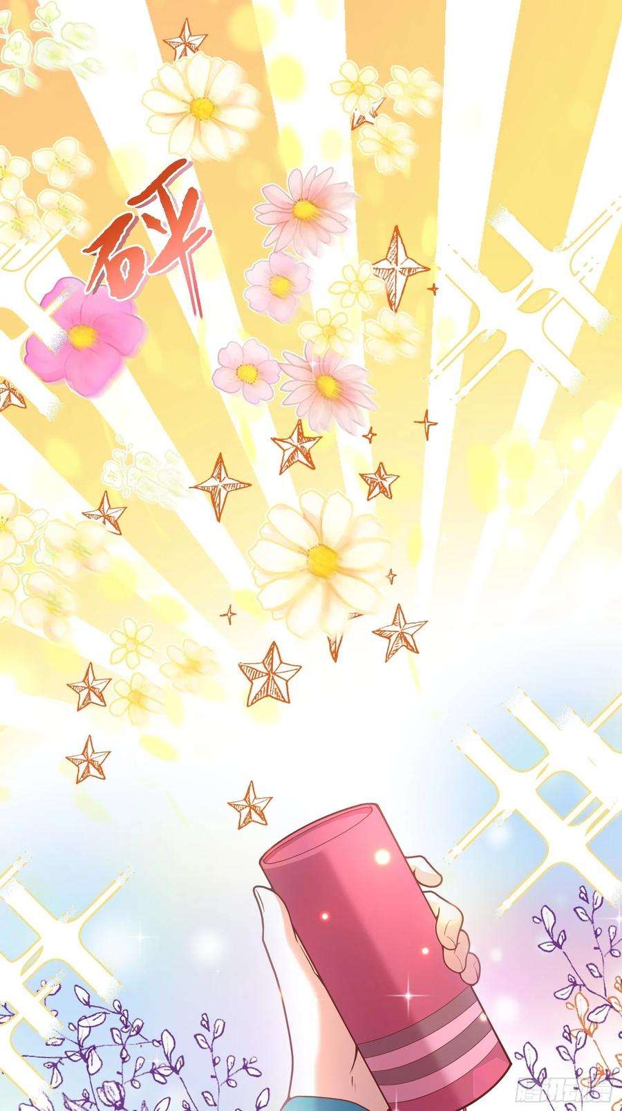 反派魔女自救计划72-特殊魔法研究社