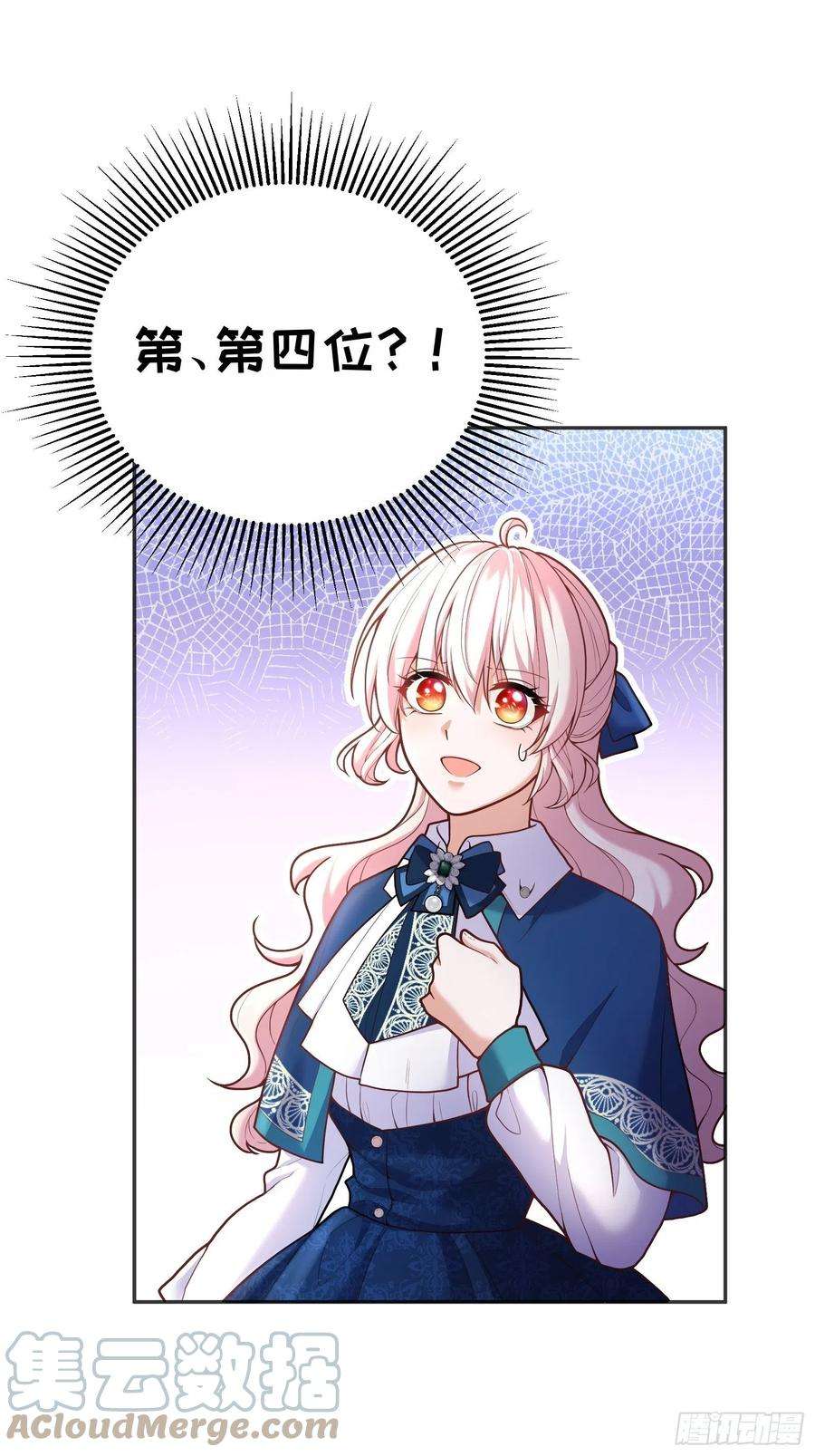 反派魔女自救计划72-特殊魔法研究社