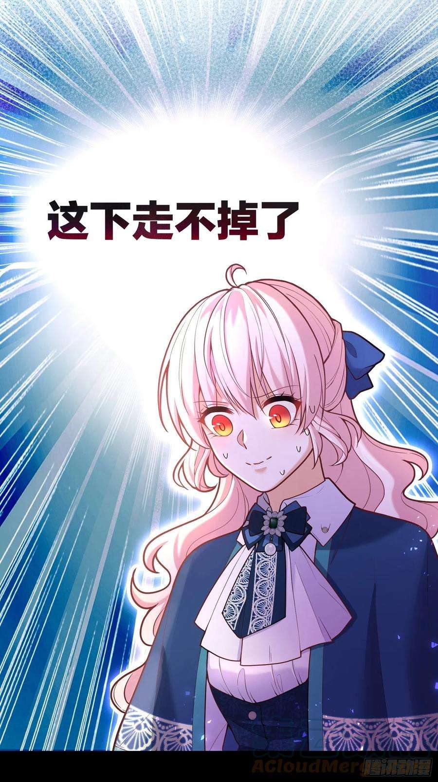 反派魔女自救计划72-特殊魔法研究社