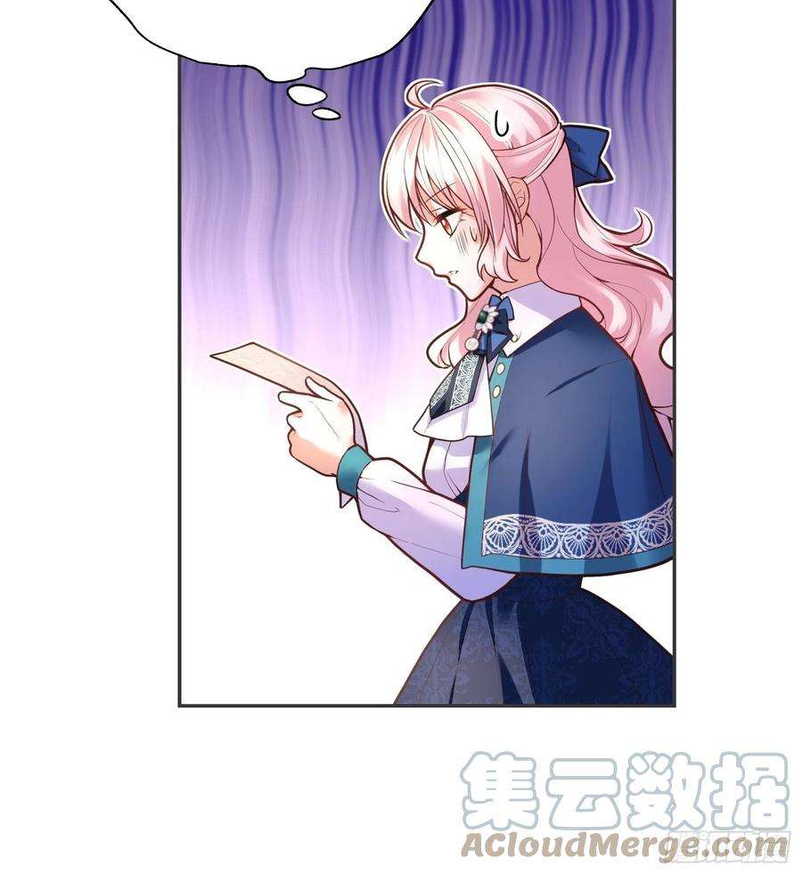 反派魔女自救计划72-特殊魔法研究社