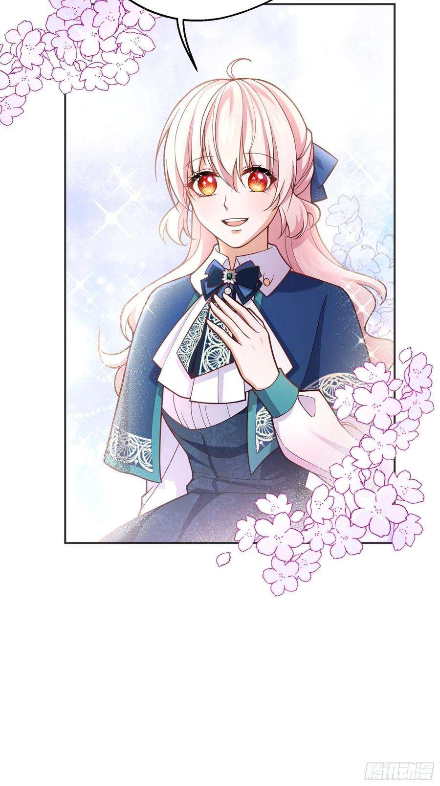 反派魔女自救计划73-解散危机