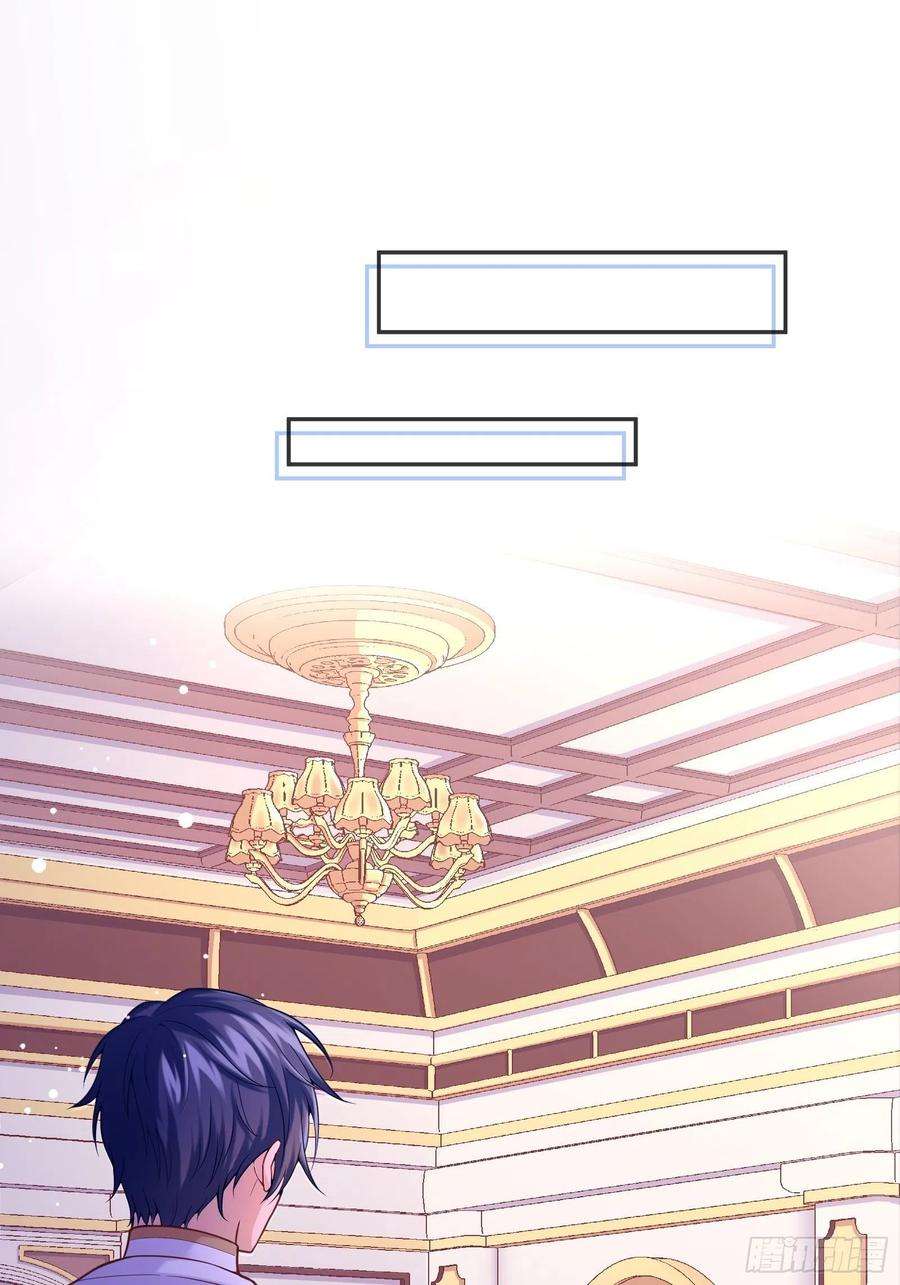 反派魔女自救计划73-解散危机