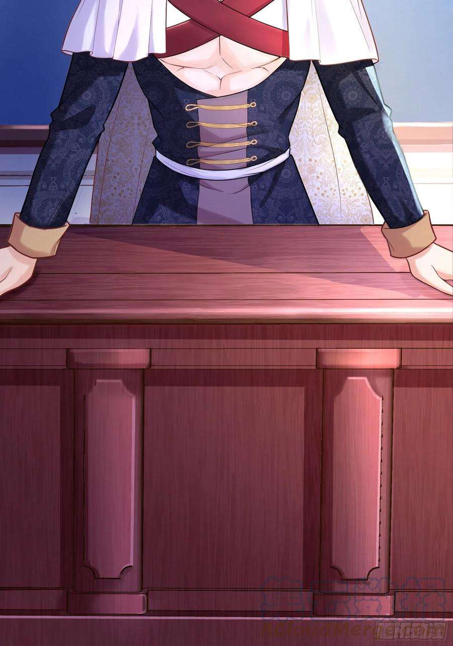 反派魔女自救计划73-解散危机