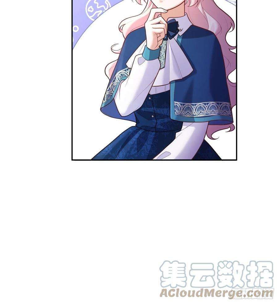 反派魔女自救计划73-解散危机