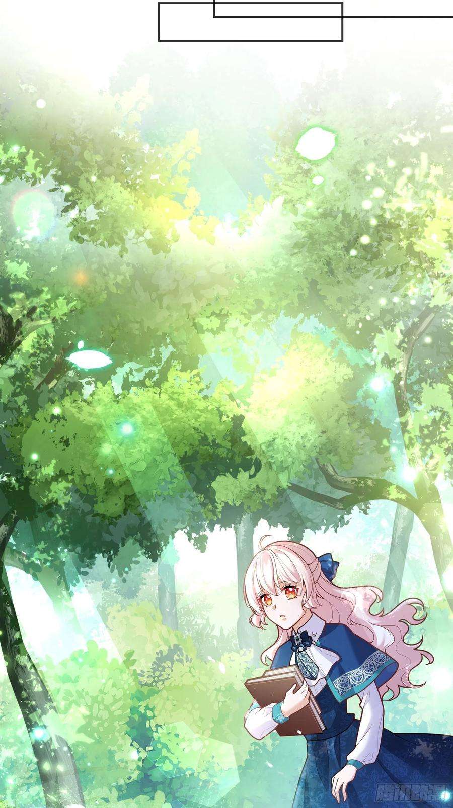 反派魔女自救计划74-组队