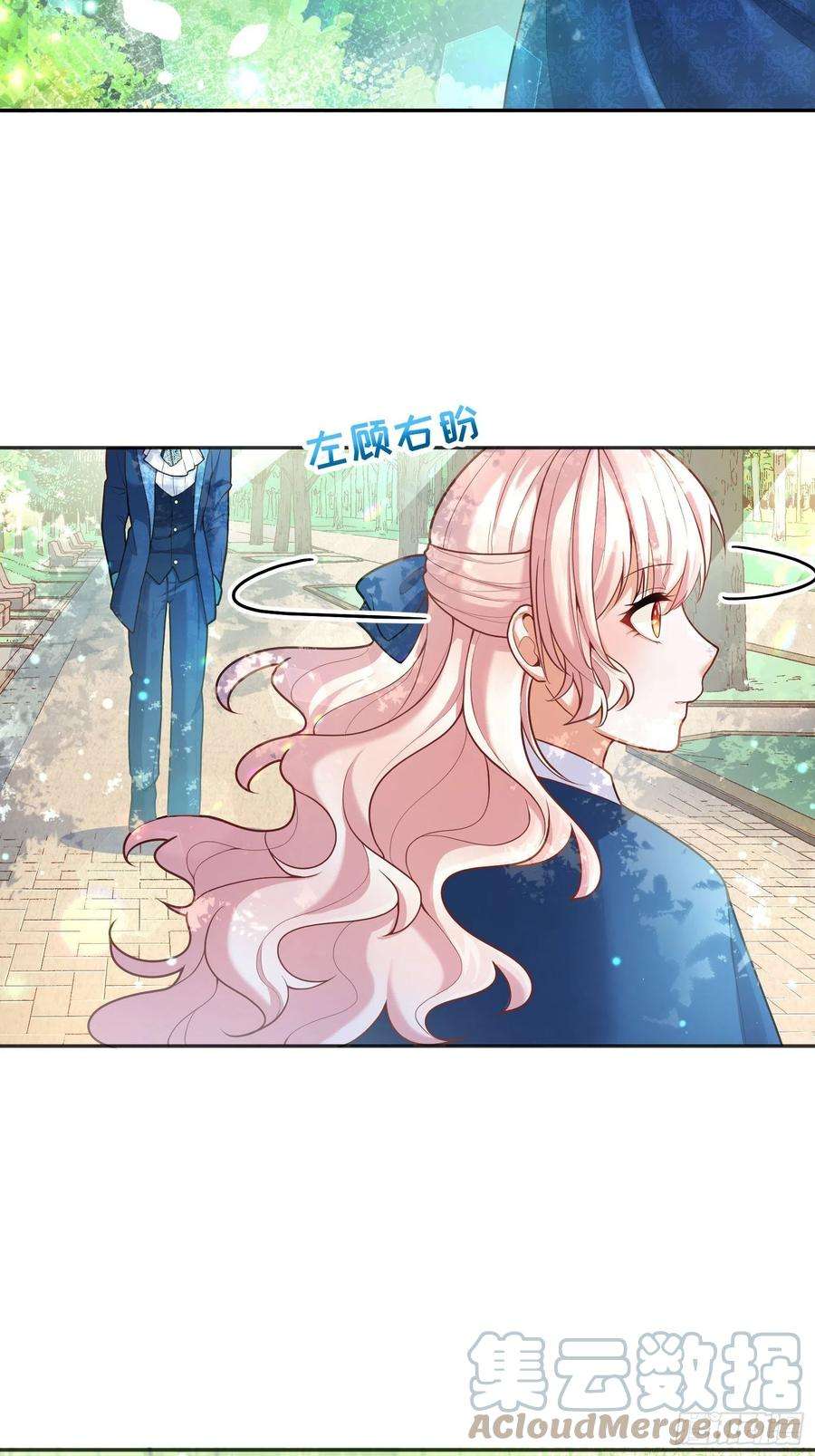 反派魔女自救计划74-组队