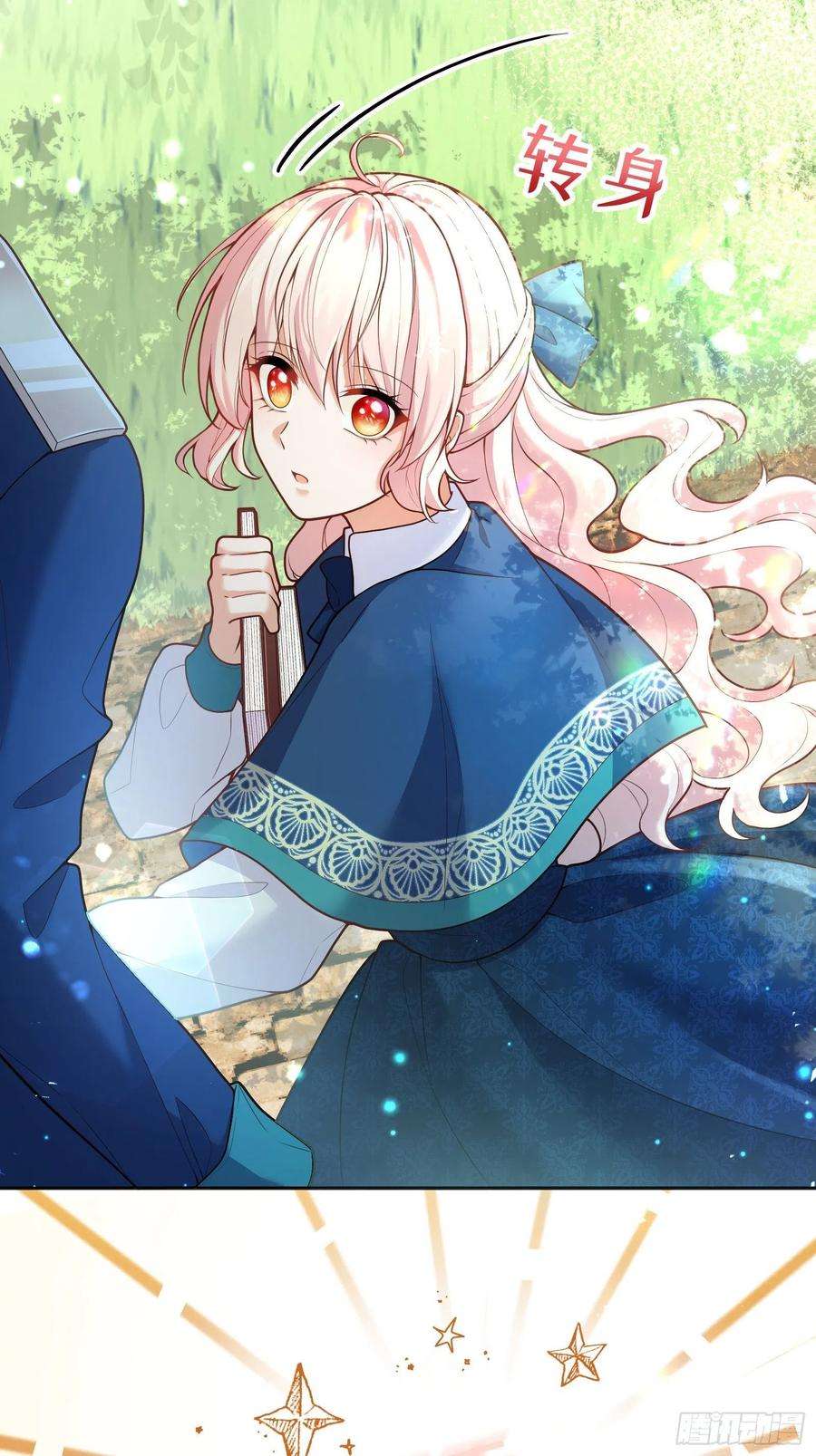 反派魔女自救计划74-组队