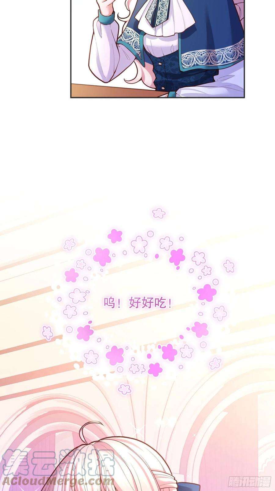 反派魔女自救计划74-组队