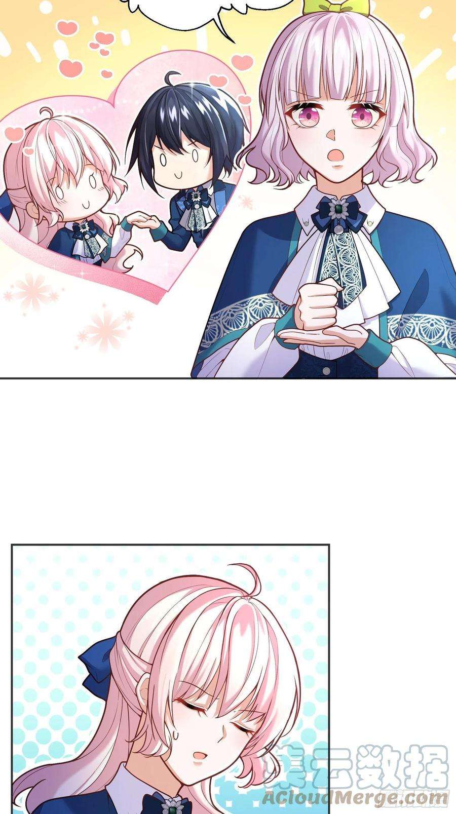 反派魔女自救计划74-组队