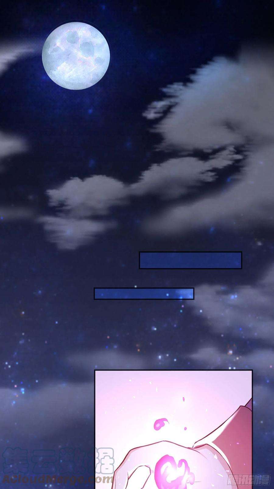 反派魔女自救计划75-我会保护好你的