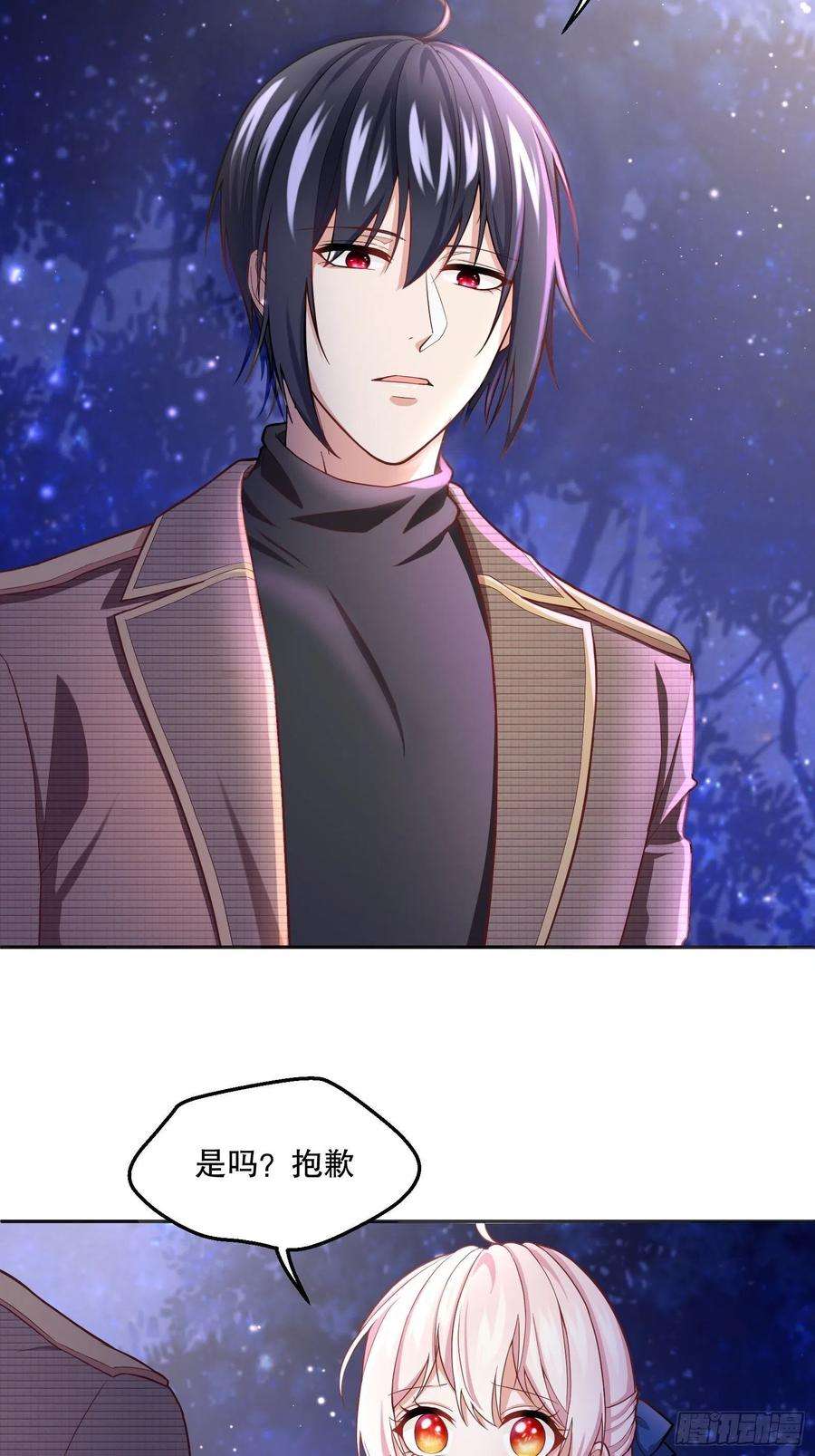 反派魔女自救计划75-我会保护好你的