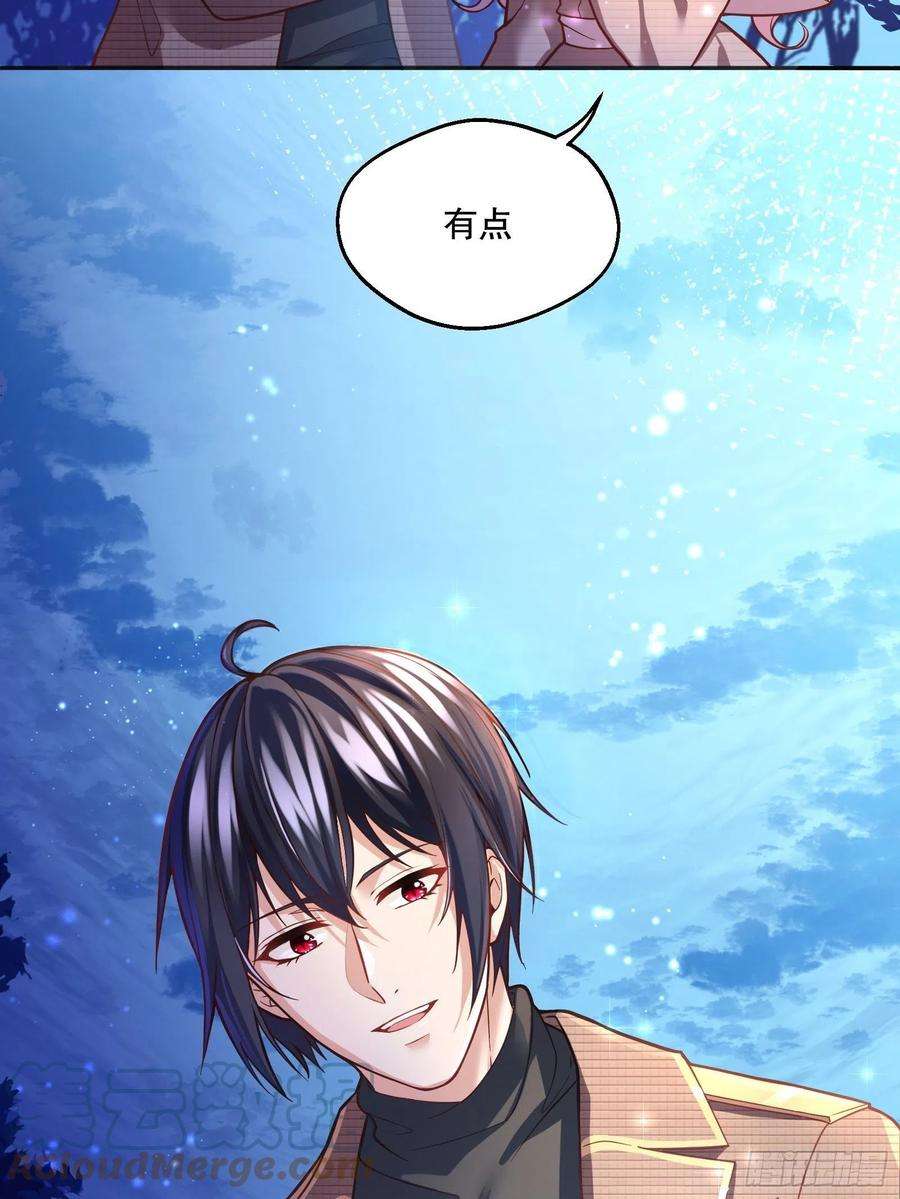 反派魔女自救计划75-我会保护好你的