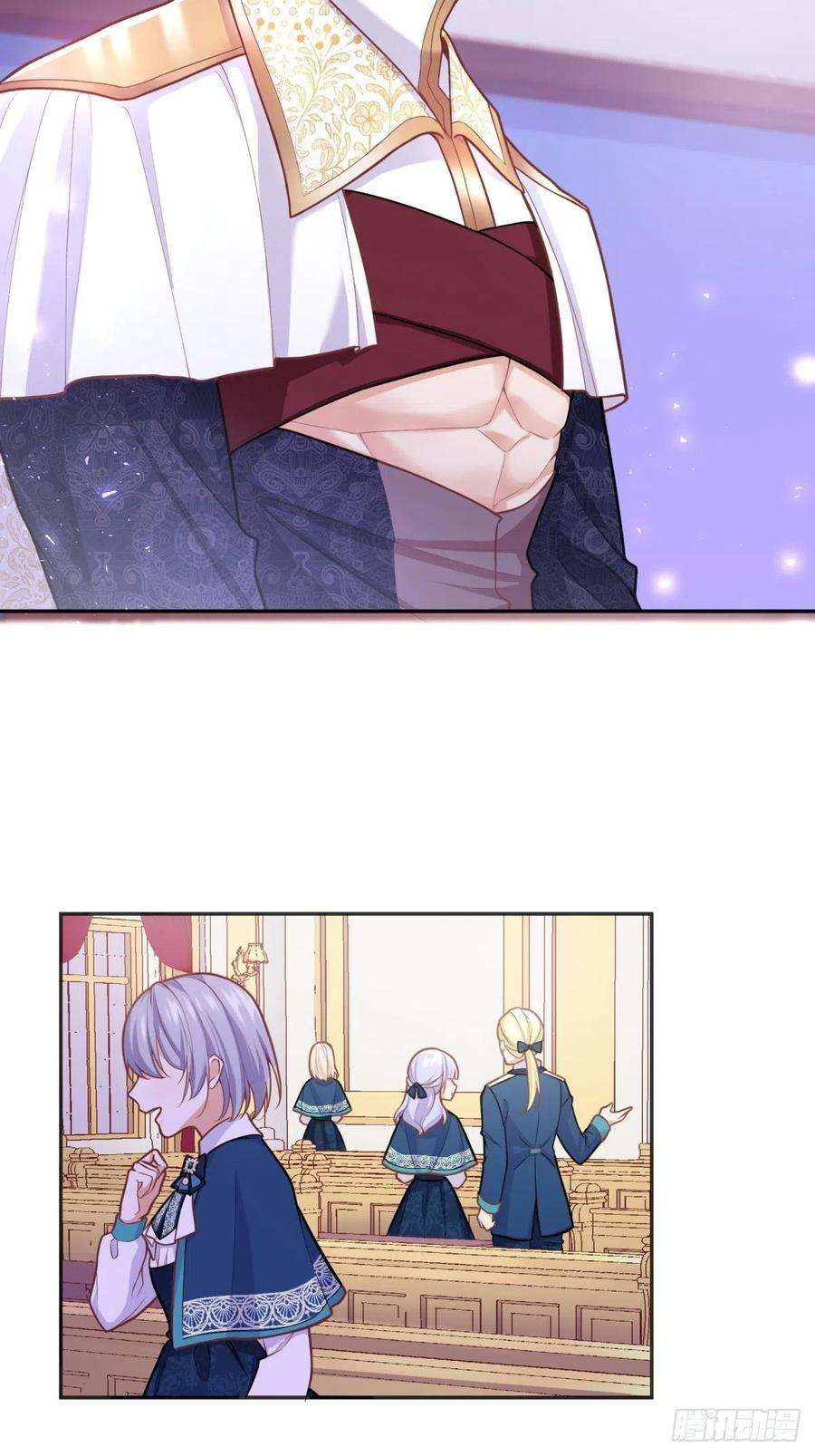 反派魔女自救计划76-礼物