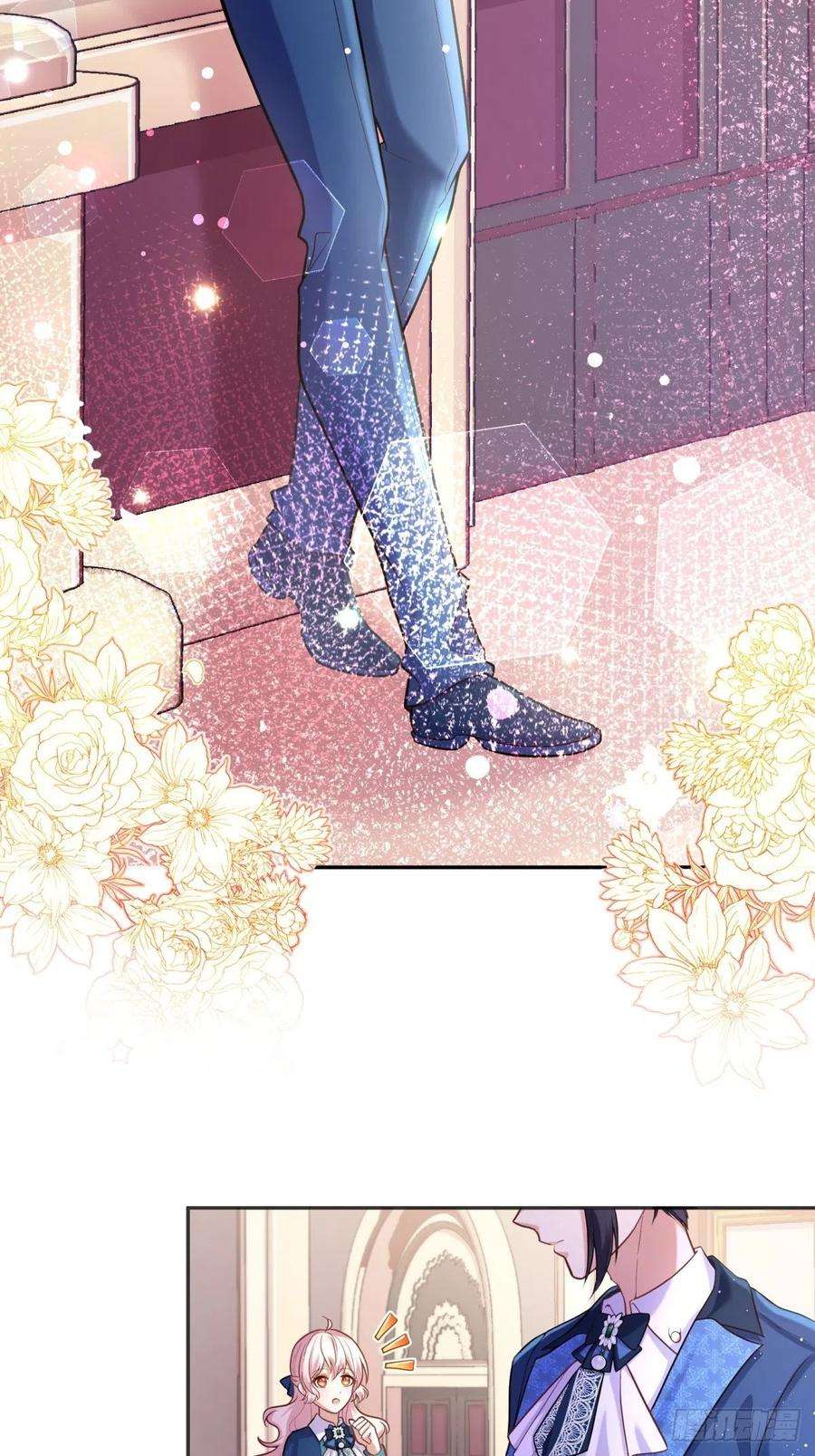 反派魔女自救计划76-礼物