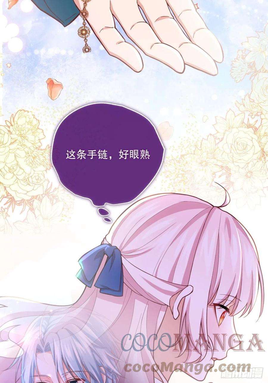 反派魔女自救计划76-礼物