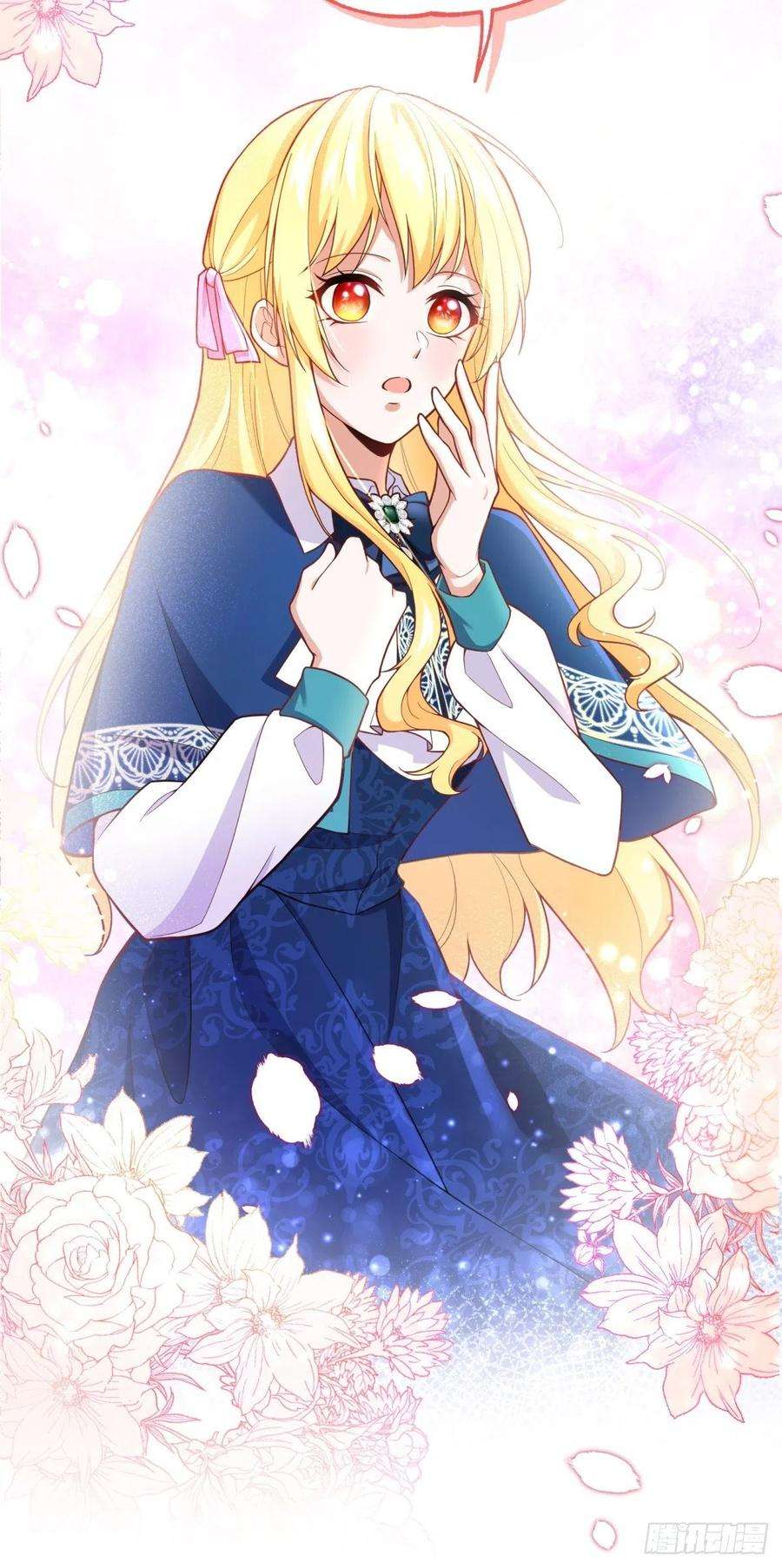 反派魔女自救计划76-礼物