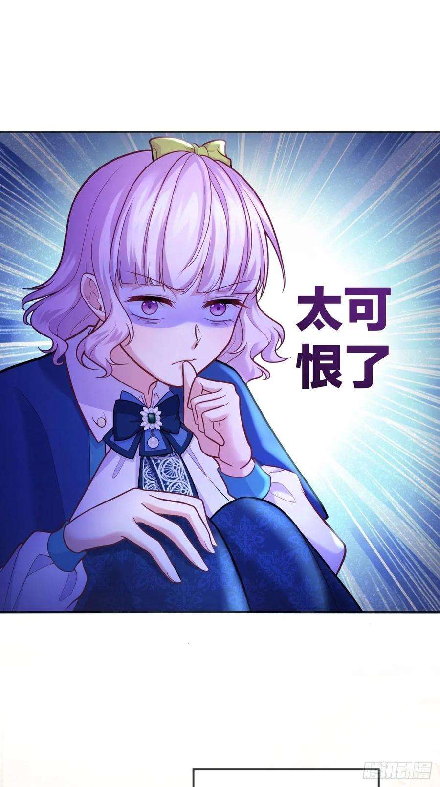 反派魔女自救计划76-礼物