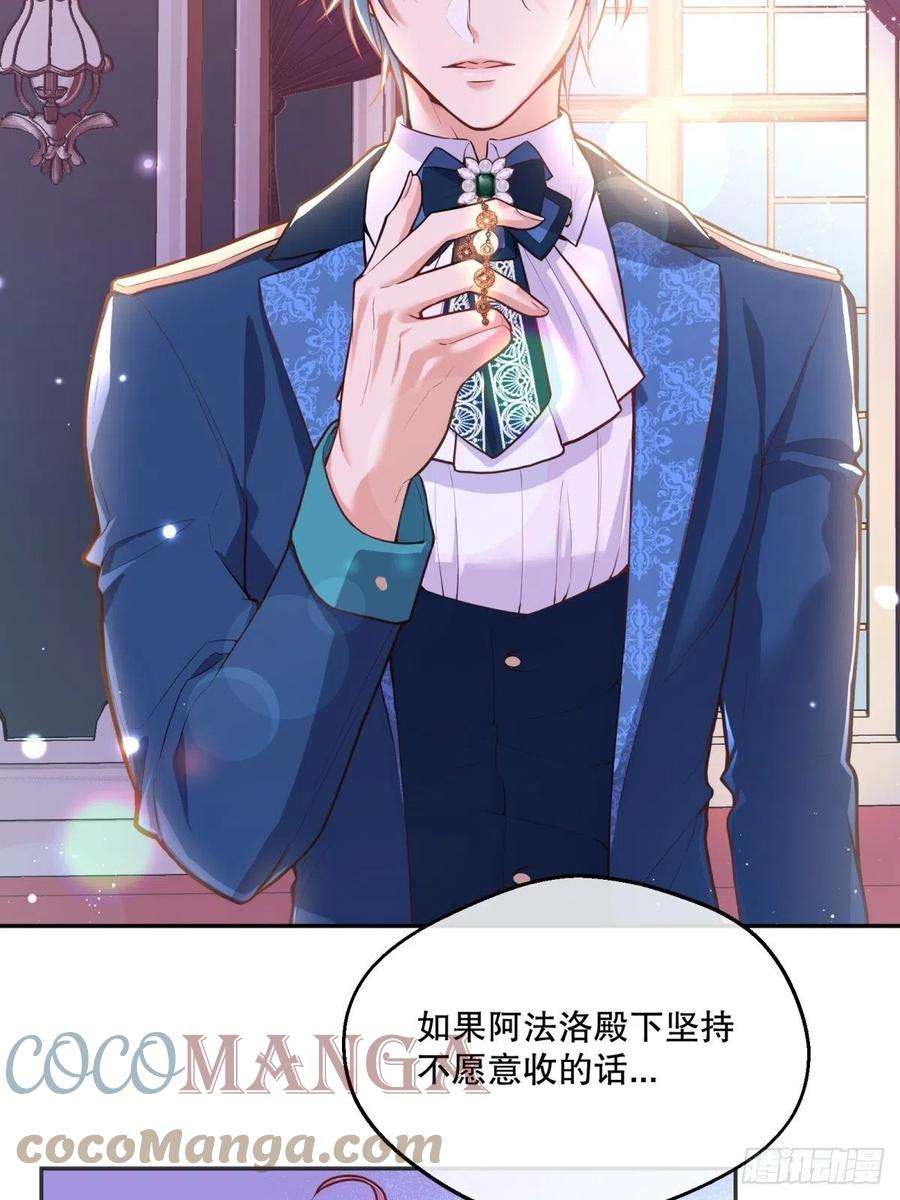 反派魔女自救计划77-无法摘下的手链