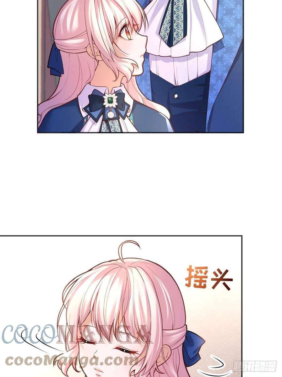 反派魔女自救计划77-无法摘下的手链