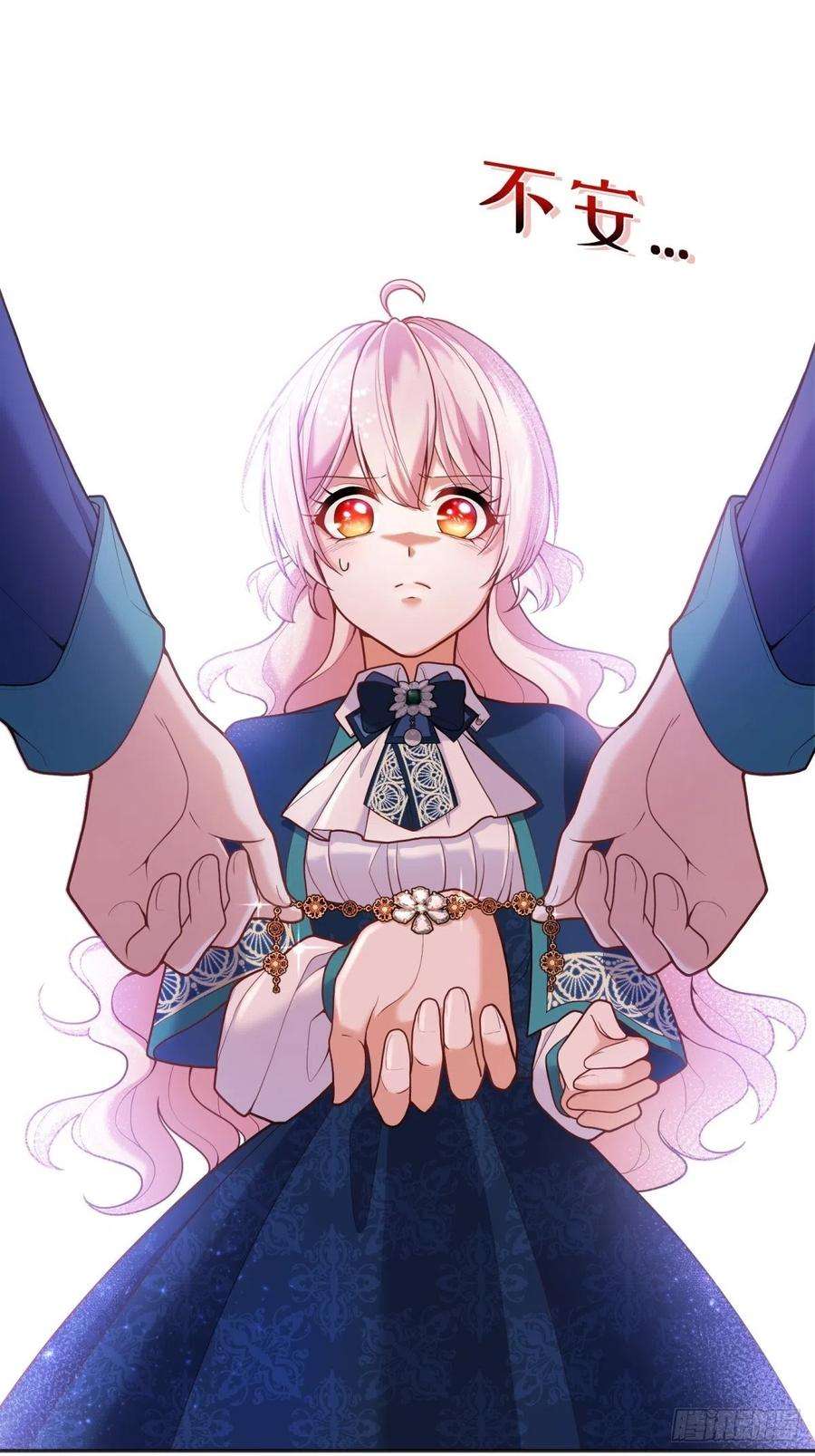 反派魔女自救计划77-无法摘下的手链