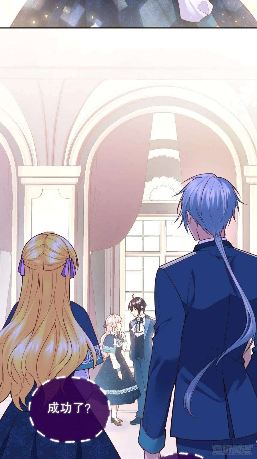 反派魔女自救计划77-无法摘下的手链