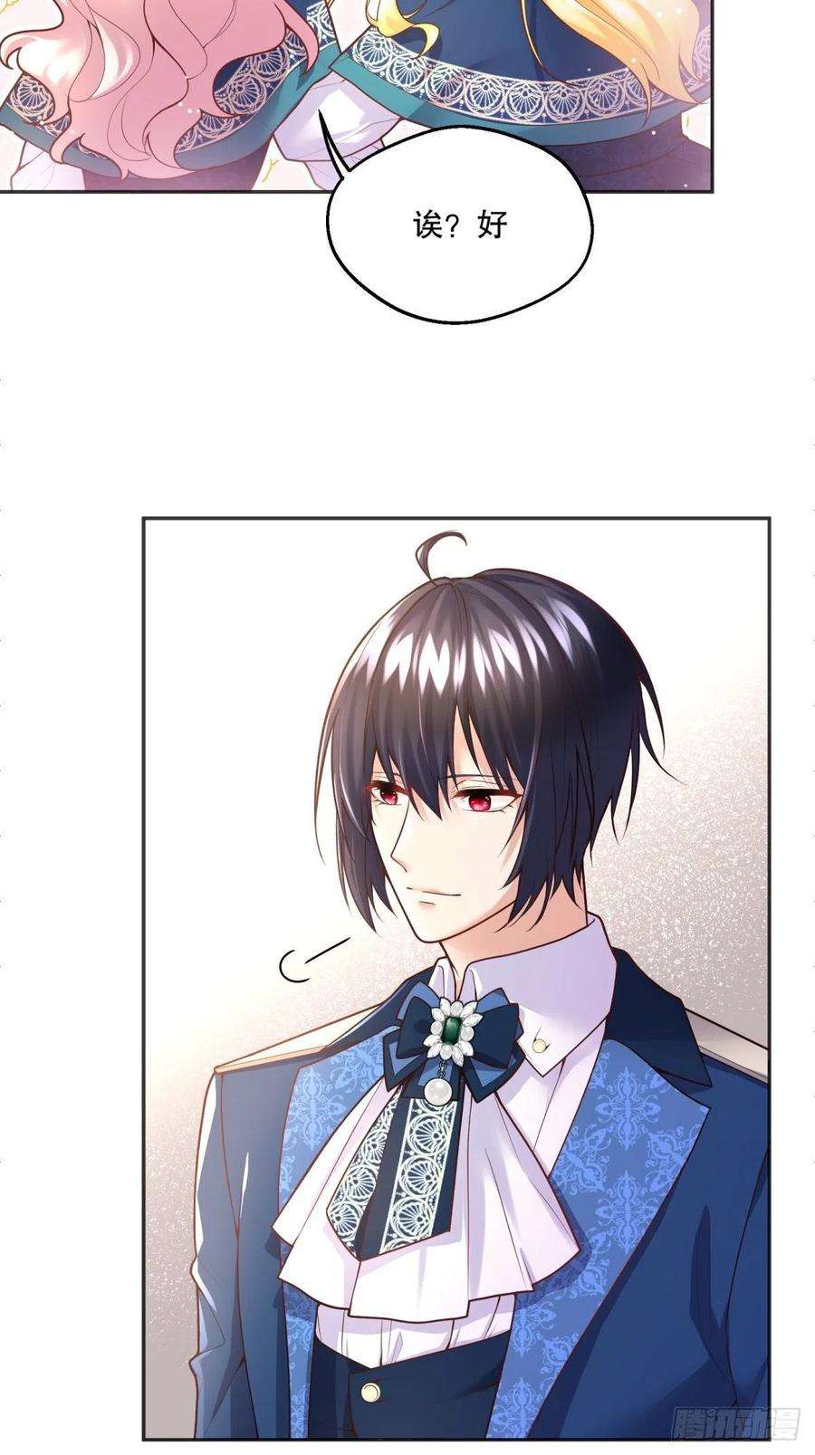 反派魔女自救计划77-无法摘下的手链