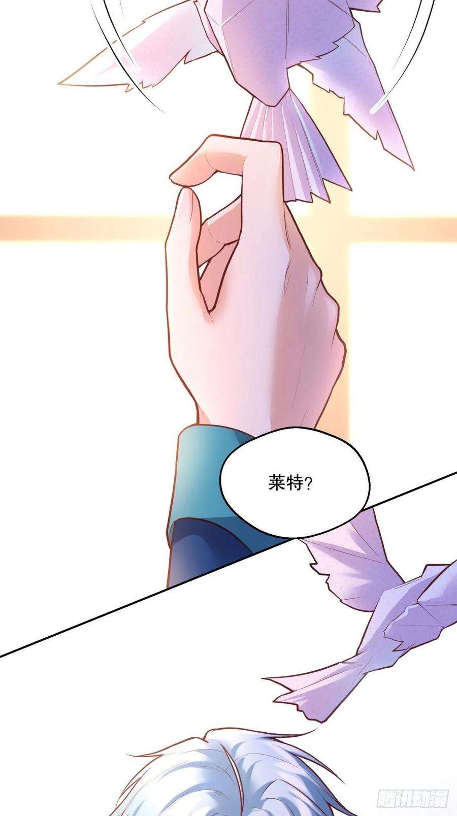 反派魔女自救计划77-无法摘下的手链