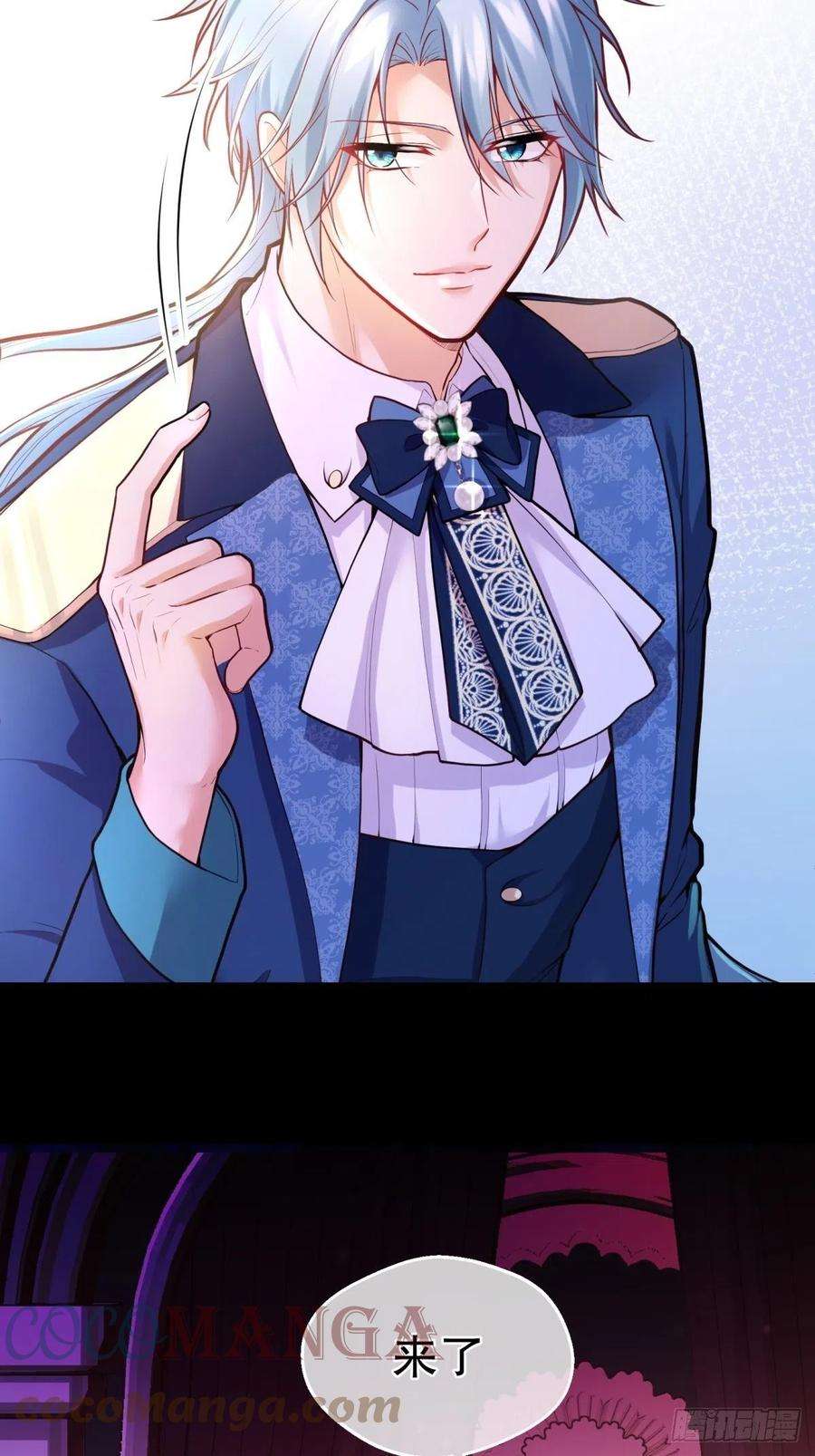 反派魔女自救计划77-无法摘下的手链