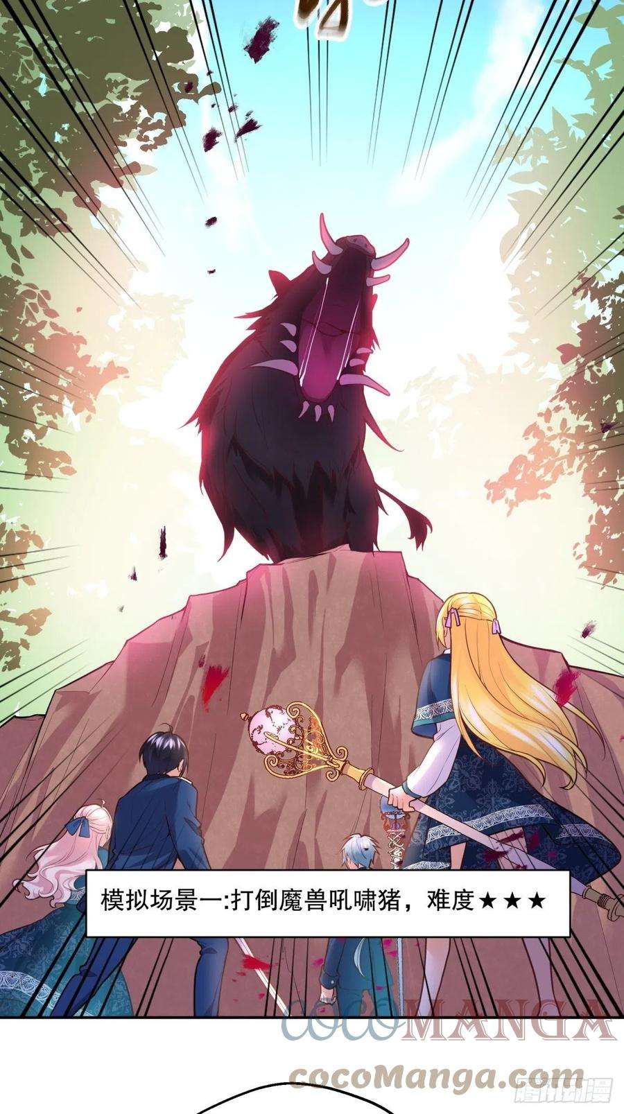 反派魔女自救计划77-无法摘下的手链