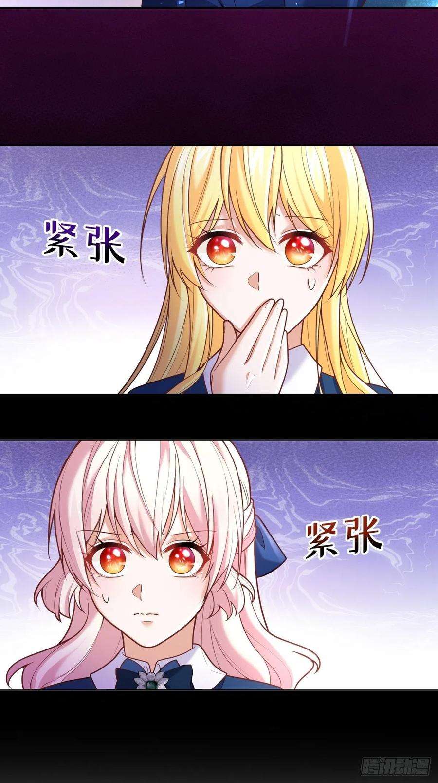 反派魔女自救计划77-无法摘下的手链