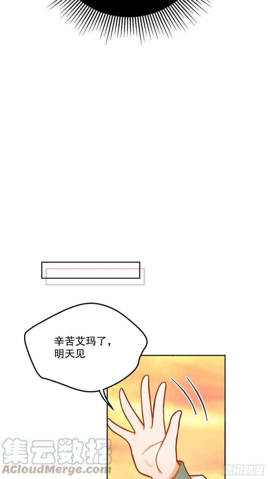 反派魔女自救计划78-莱特的疑点