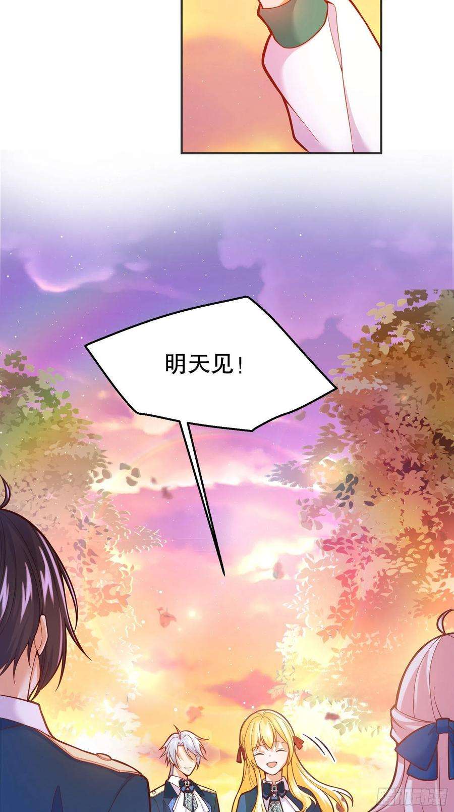 反派魔女自救计划78-莱特的疑点