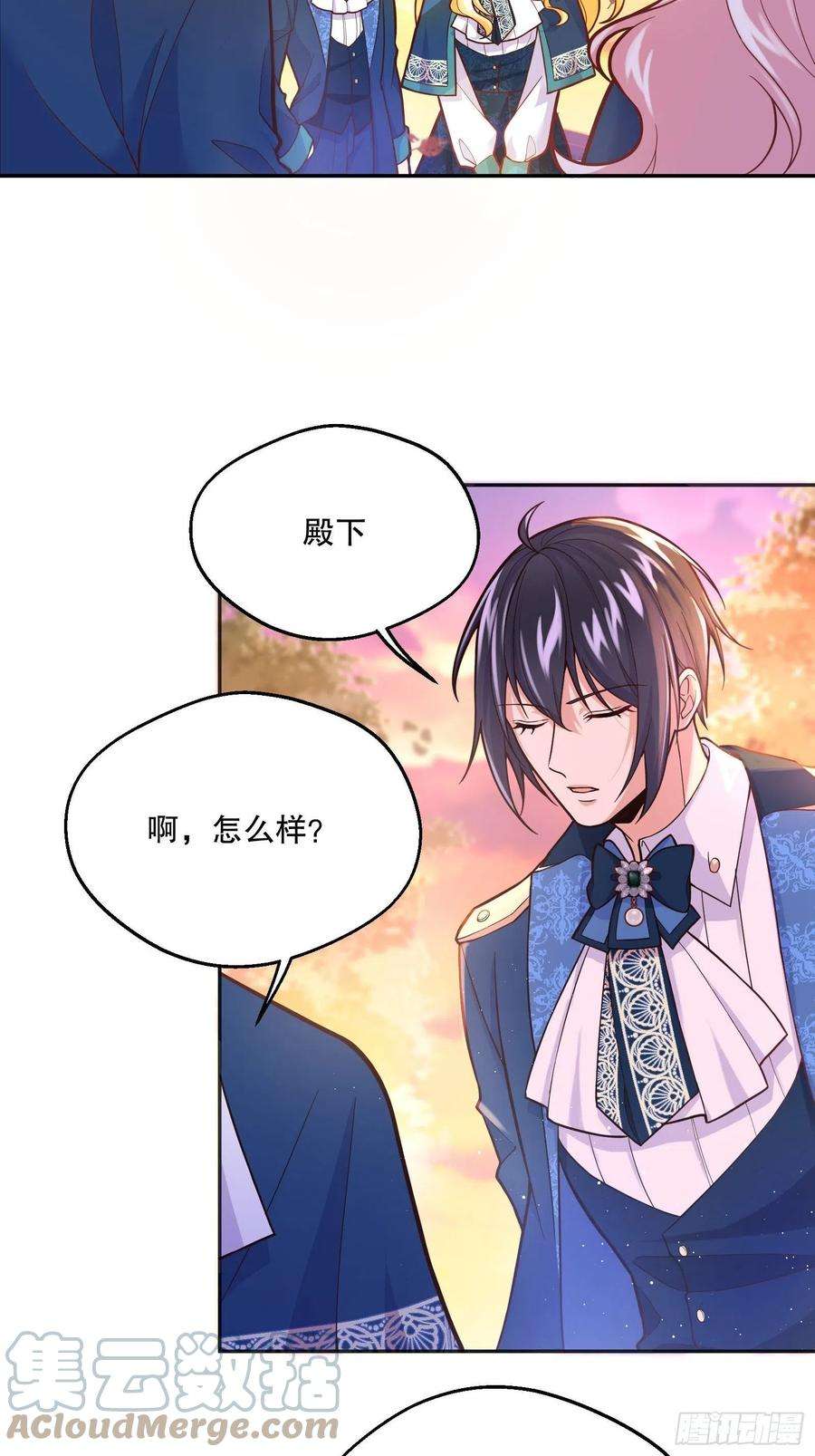 反派魔女自救计划78-莱特的疑点