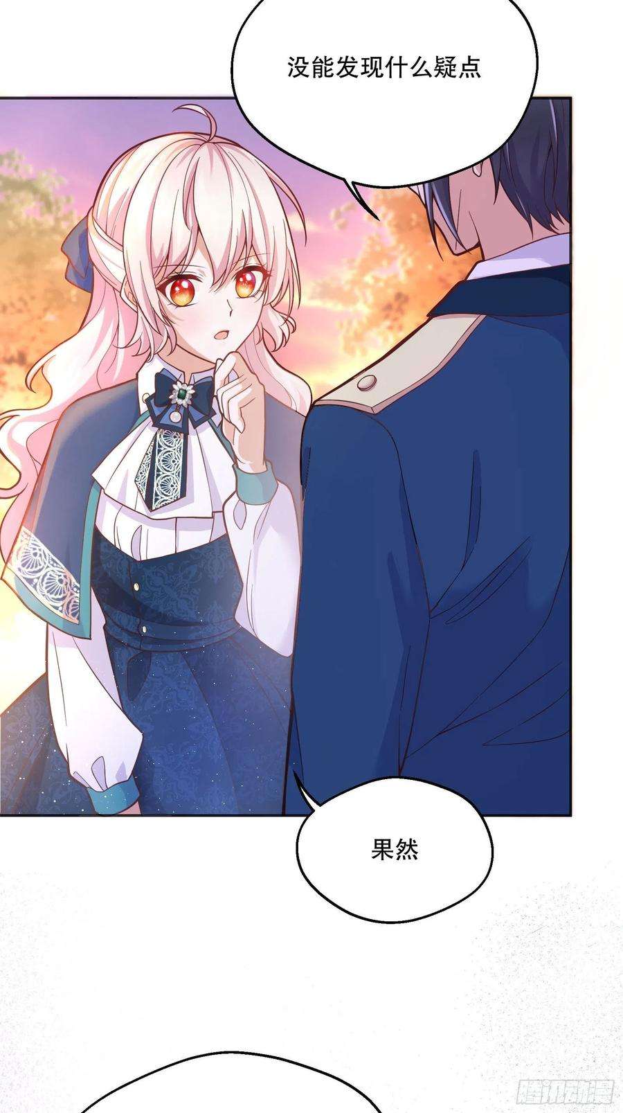 反派魔女自救计划78-莱特的疑点