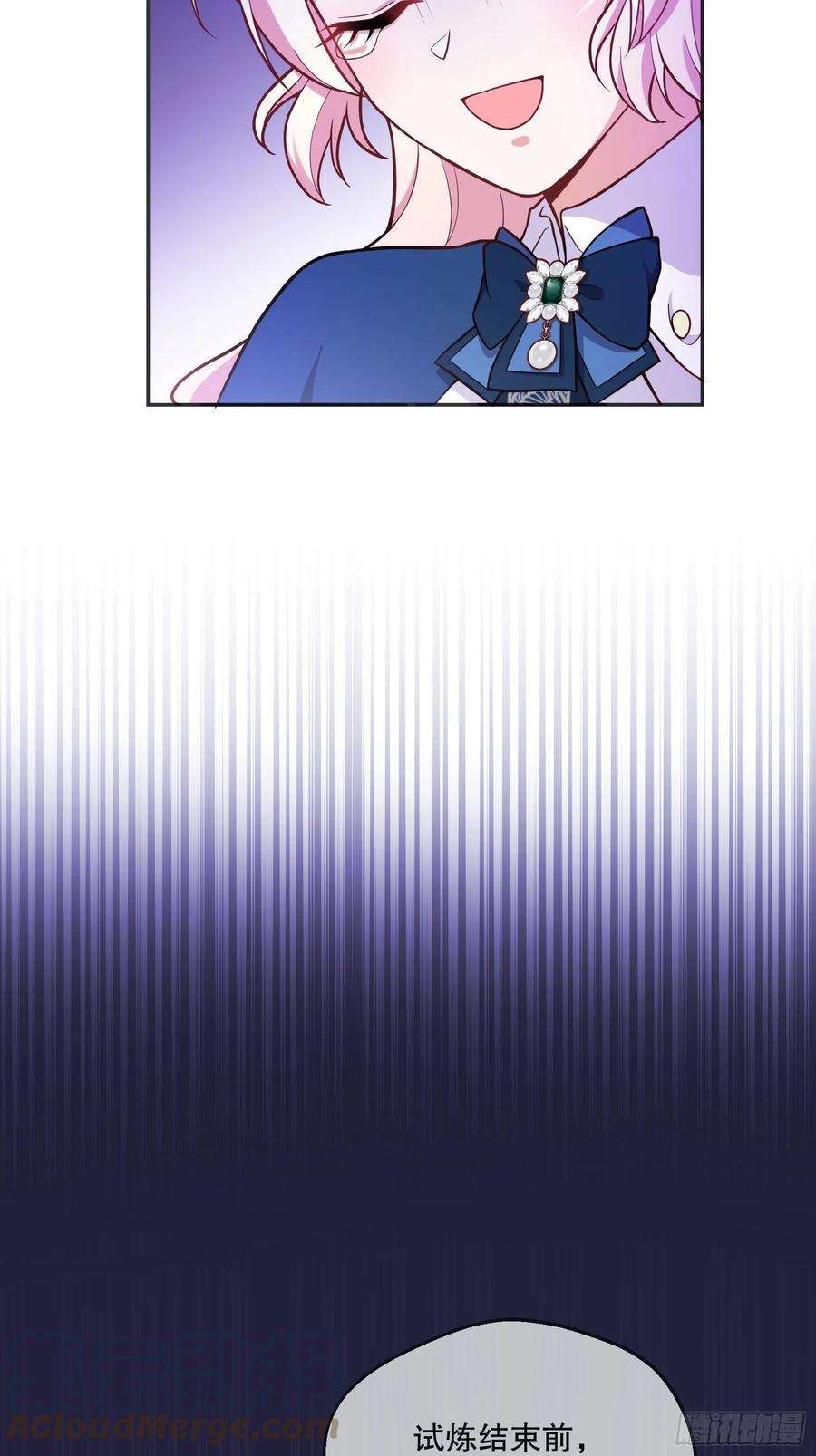 反派魔女自救计划78-莱特的疑点