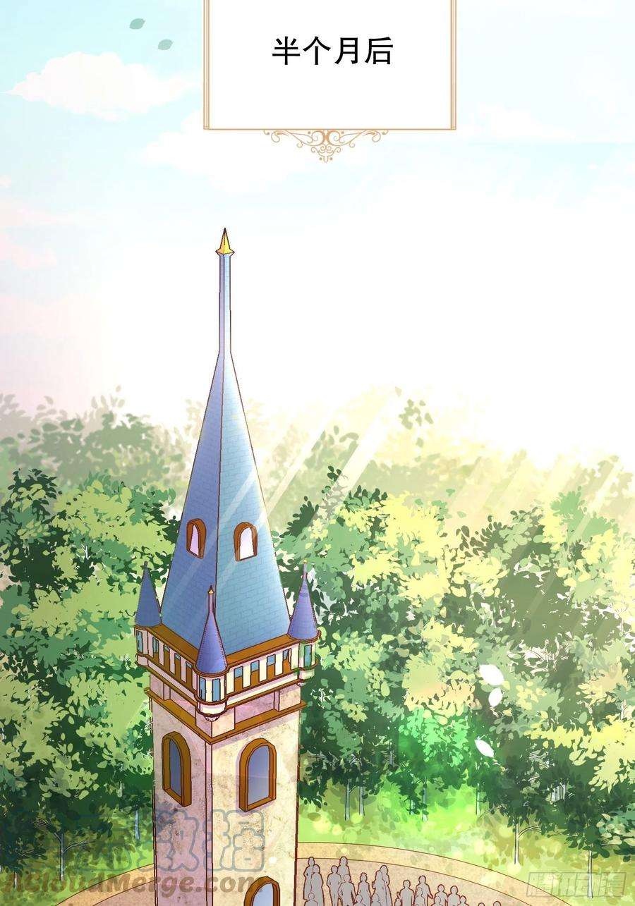 反派魔女自救计划78-莱特的疑点