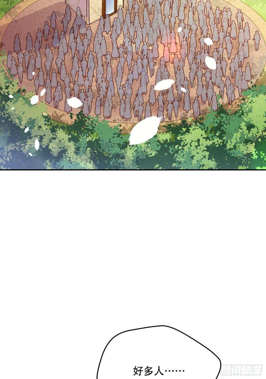 反派魔女自救计划78-莱特的疑点