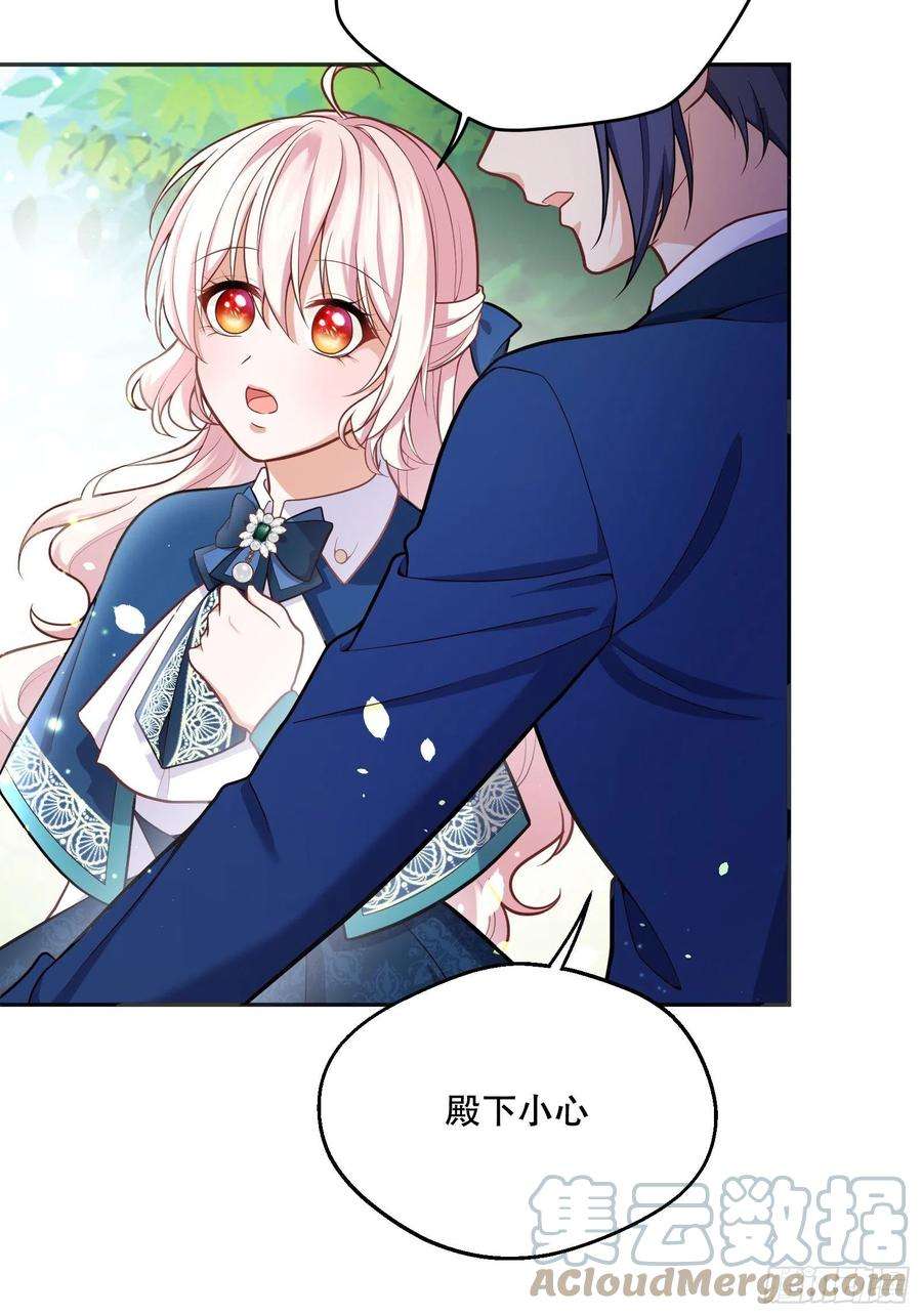 反派魔女自救计划78-莱特的疑点