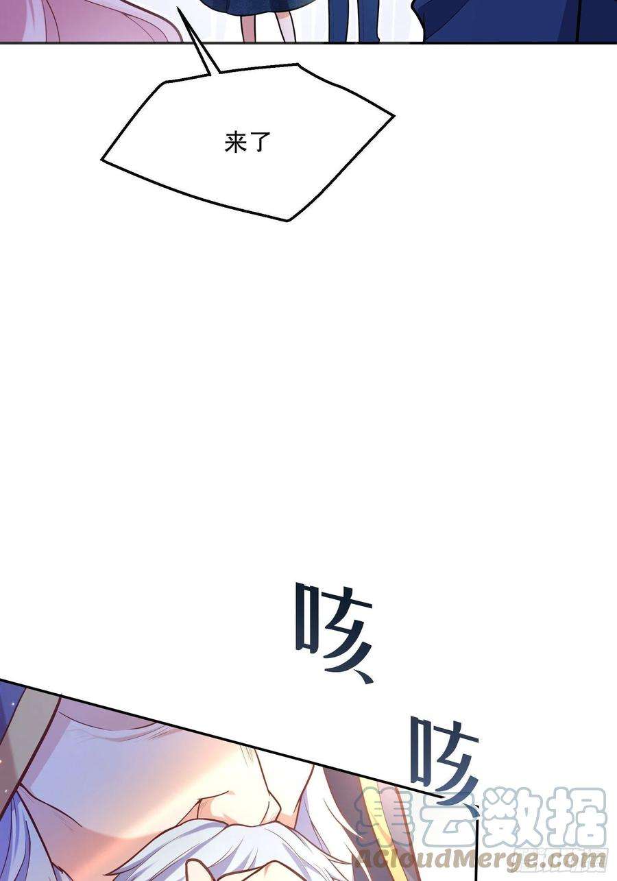 反派魔女自救计划78-莱特的疑点