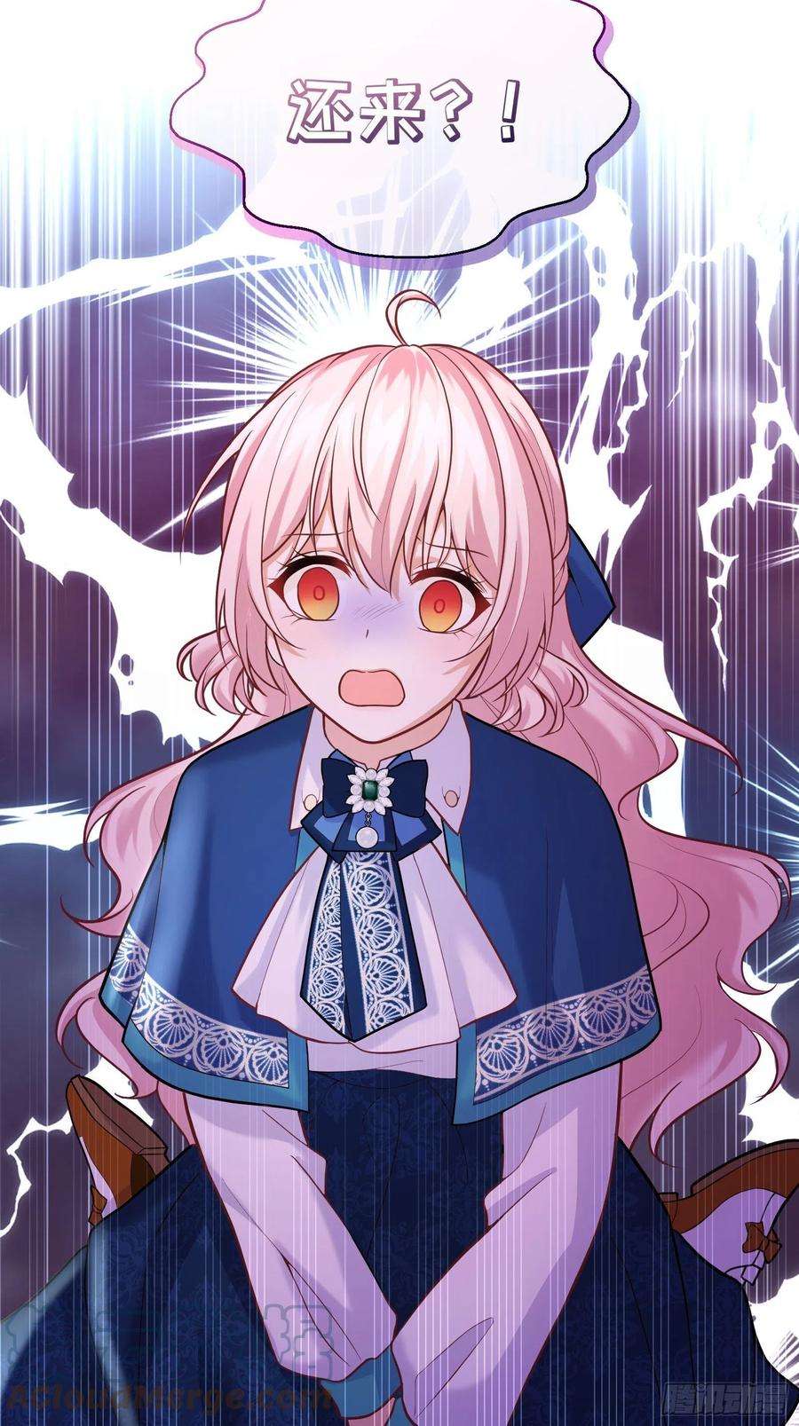 反派魔女自救计划78-莱特的疑点