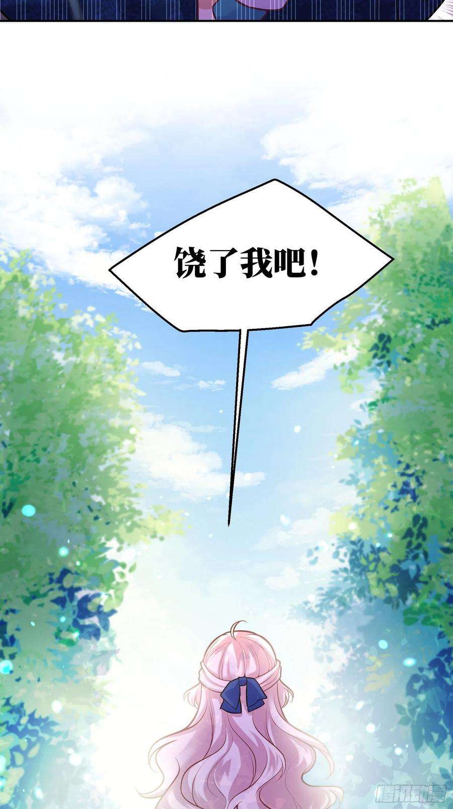 反派魔女自救计划78-莱特的疑点