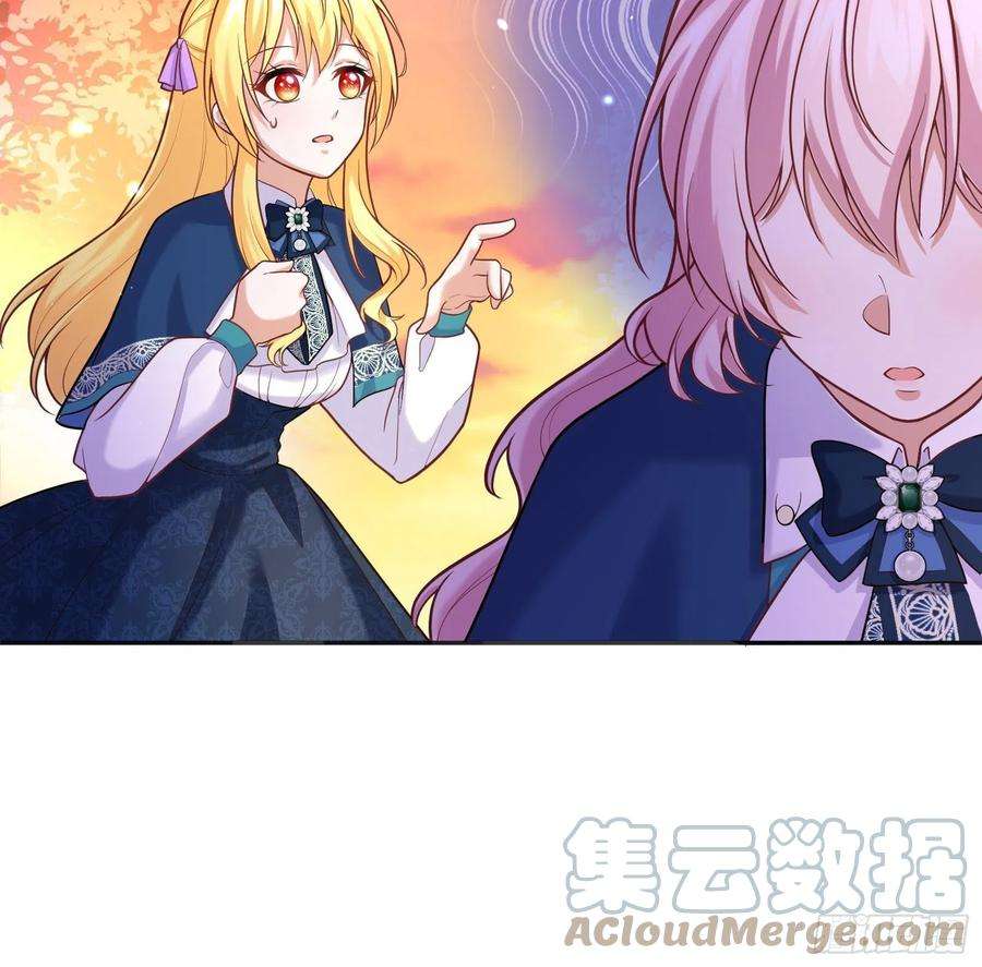 反派魔女自救计划78-莱特的疑点