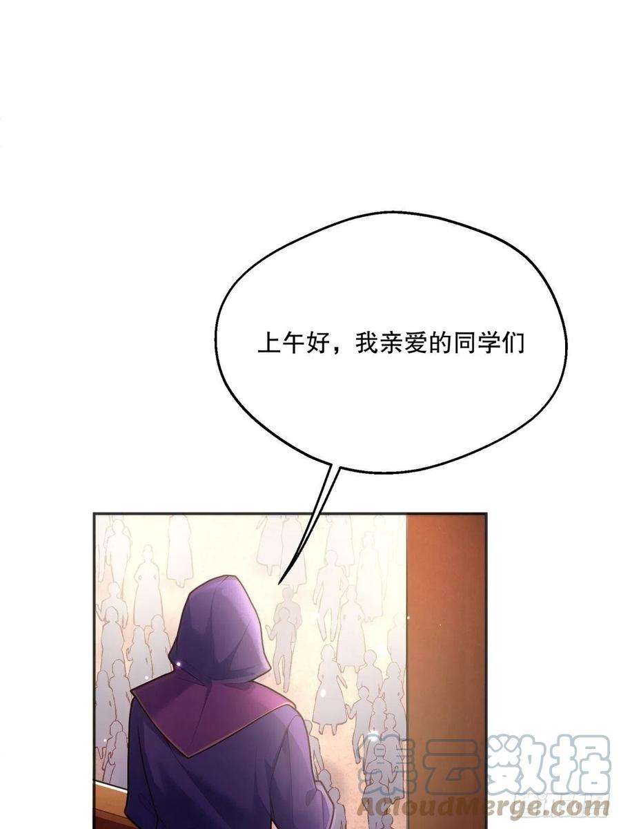 反派魔女自救计划79-试炼开始