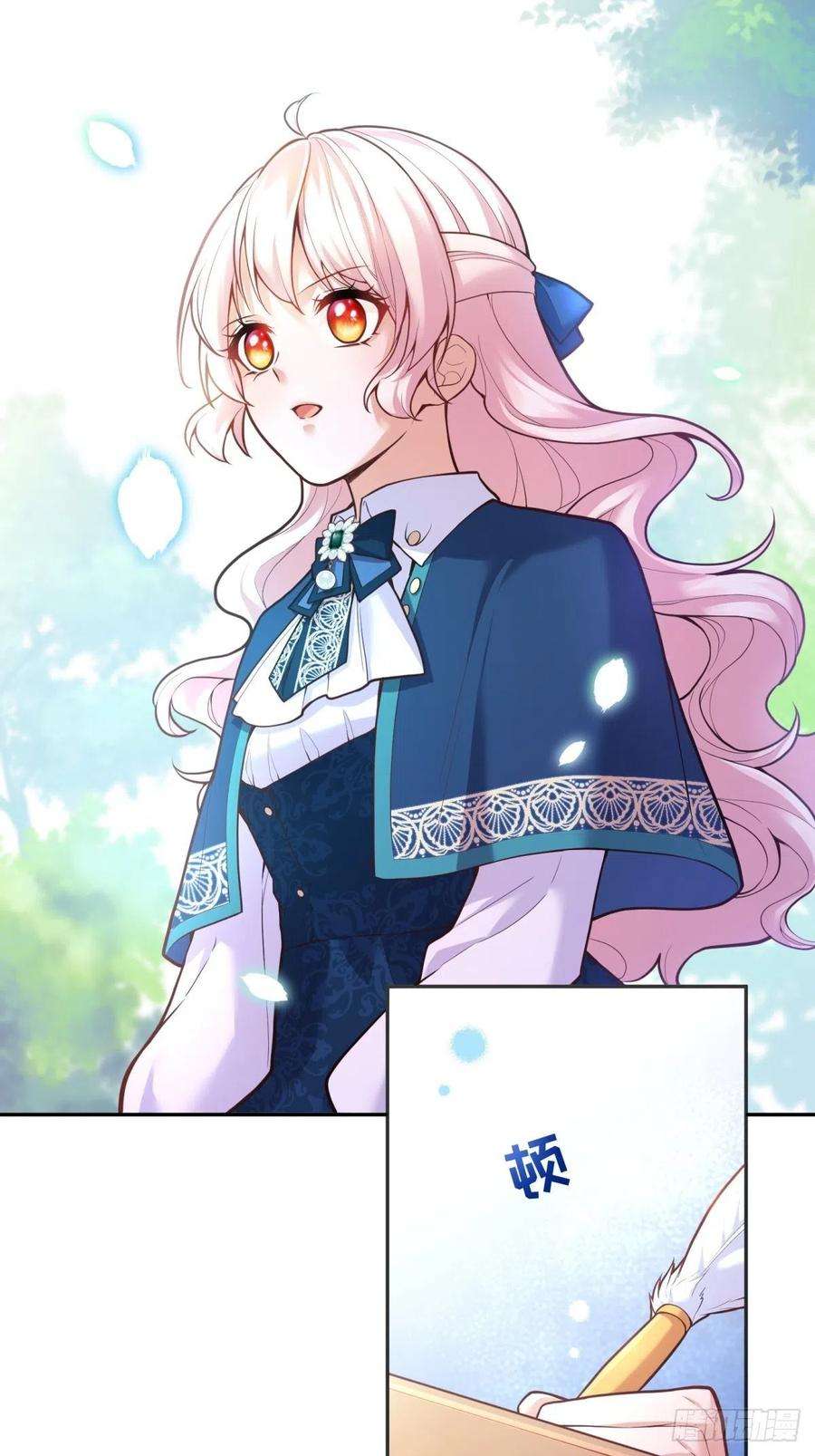 反派魔女自救计划79-试炼开始