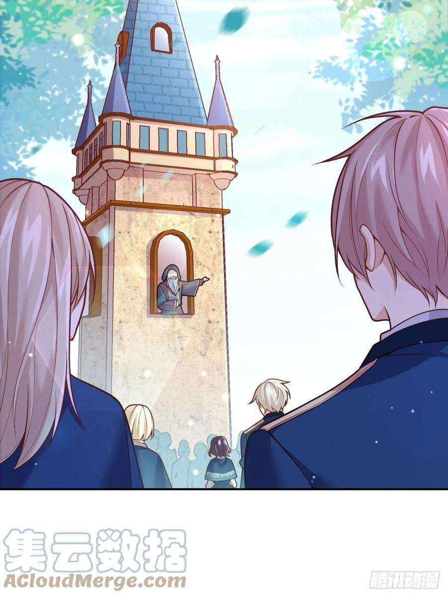 反派魔女自救计划79-试炼开始