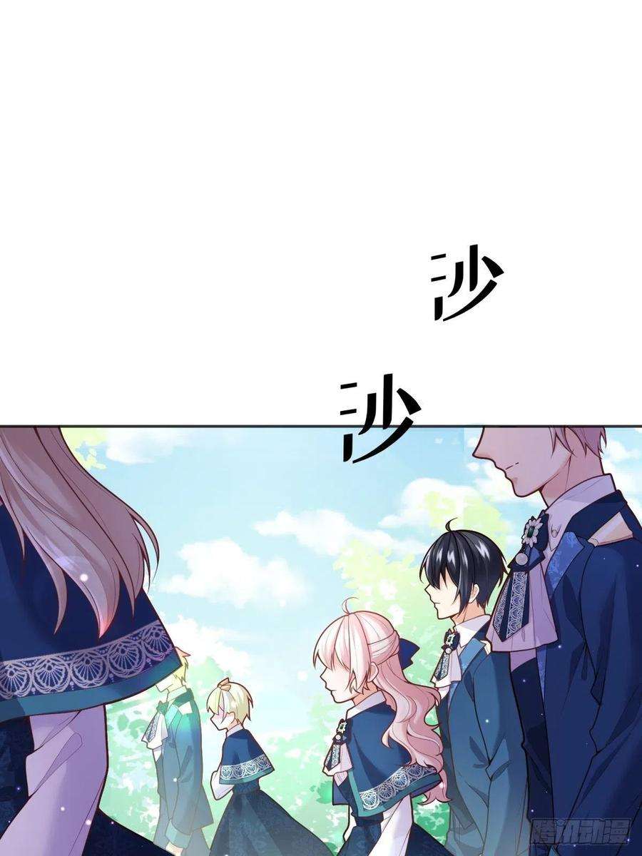 反派魔女自救计划79-试炼开始